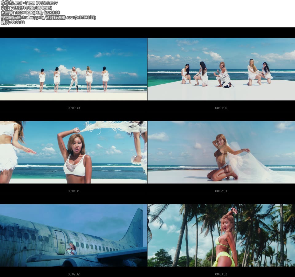 [PR] Jessi – Down (官方MV) [ProRes] [1080P 7.0G]ProRes、韩国MV、高清MV2