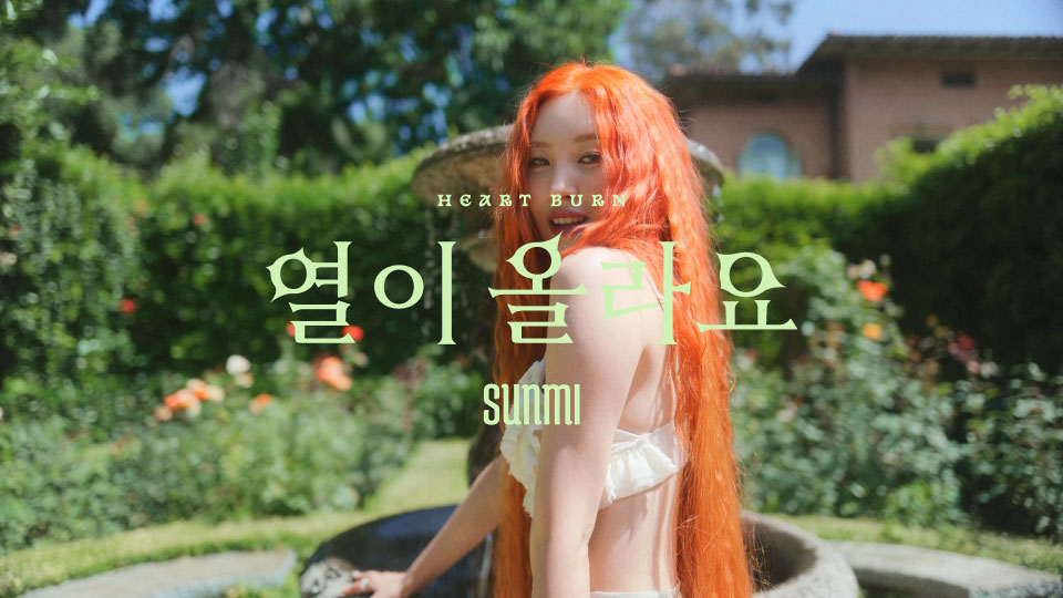 [4K] SUNMI – Heart Burn (Bugs!) (官方MV) [2160P 1.97G]