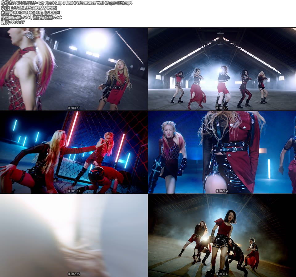 [4K] PURPLE KISS – My Heart Skip a Beat (Performance Ver.) (Bugs!) (官方MV) [2160P 1.46G]4K MV、Master、韩国MV、高清MV2