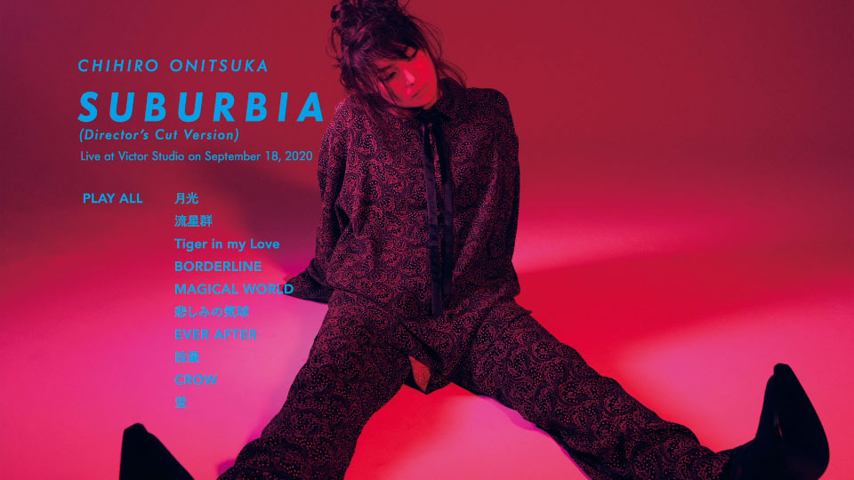 鬼束千寻 (鬼束ちひろ, Chihiro Onitsuka) – LIVE「SUBURBIA」(2020) 1080P蓝光原盘 [BDISO 17.1G]Blu-ray、日本演唱会、蓝光演唱会12