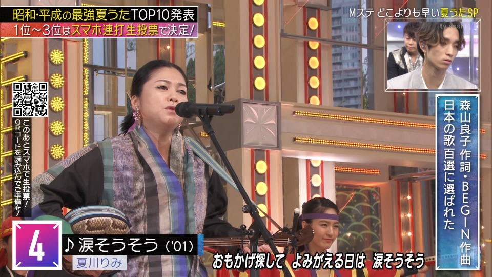 MUSIC STATION – 2hr SP (2022.06.10) [HDTV 10.9G]HDTV、日本现场、音乐现场2