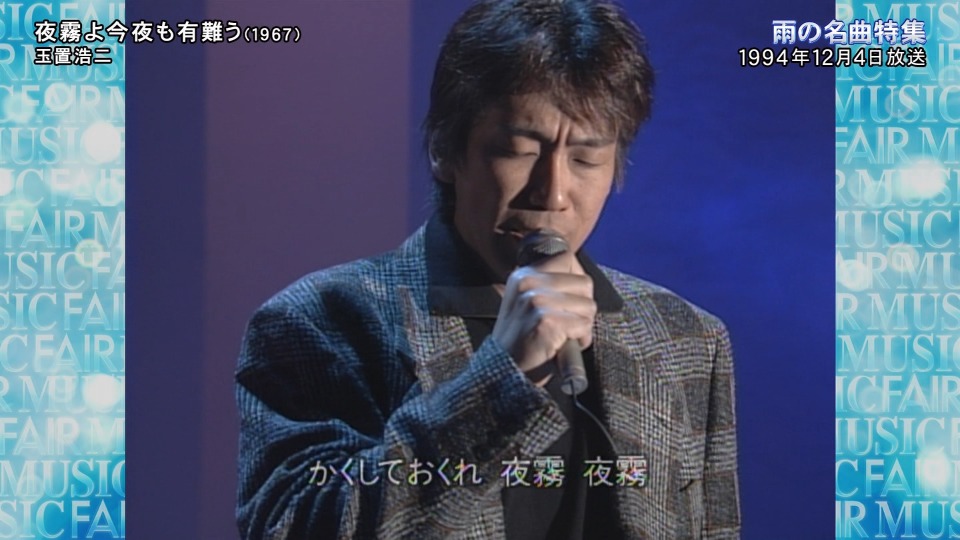 MUSIC FAIR (フジテレビ 2022.06.11) [HDTV 3.03G]