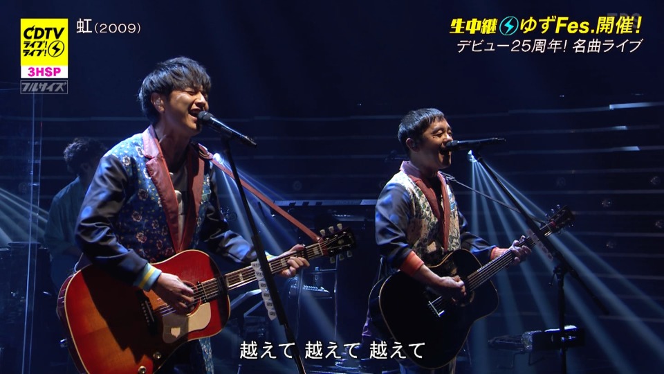 CDTV Live! Live! – 3hr SP (TBS 2022.06.20) [HDTV 18.2G]