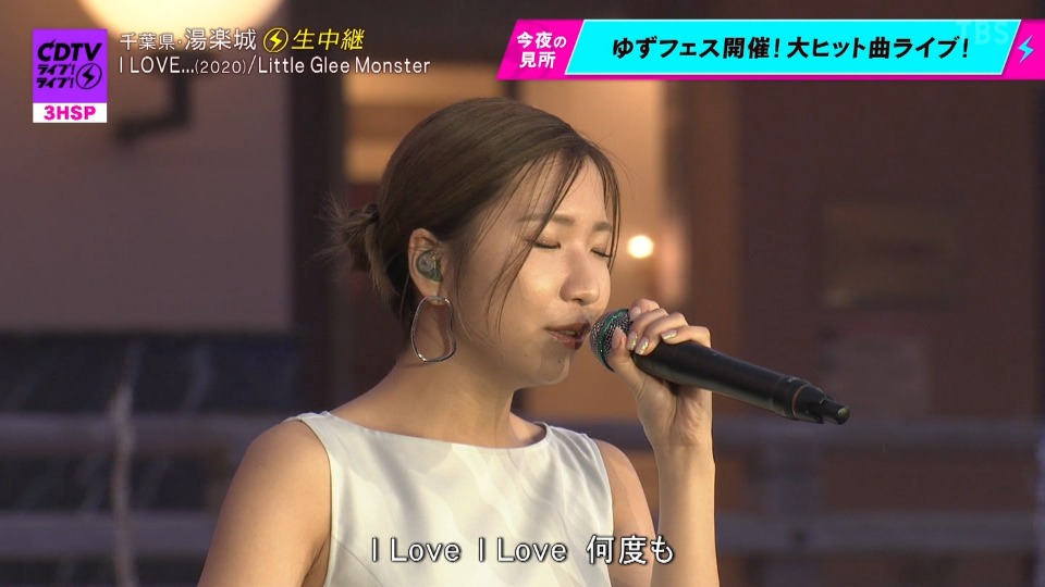 CDTV Live! Live! – 3hr SP (TBS 2022.06.20) [HDTV 18.2G]HDTV、日本现场、音乐现场2