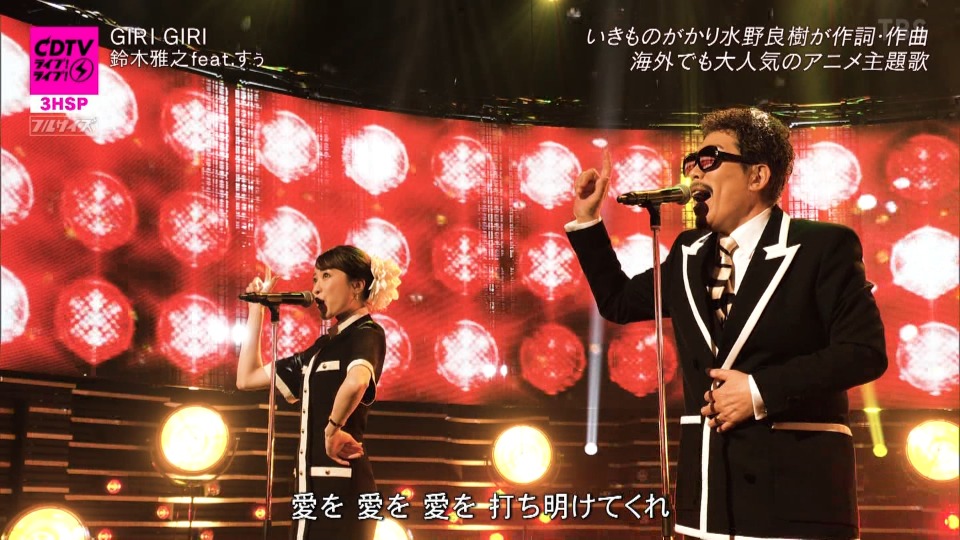 CDTV Live! Live! – 3hr SP (TBS 2022.06.20) [HDTV 18.2G]HDTV、日本现场、音乐现场10