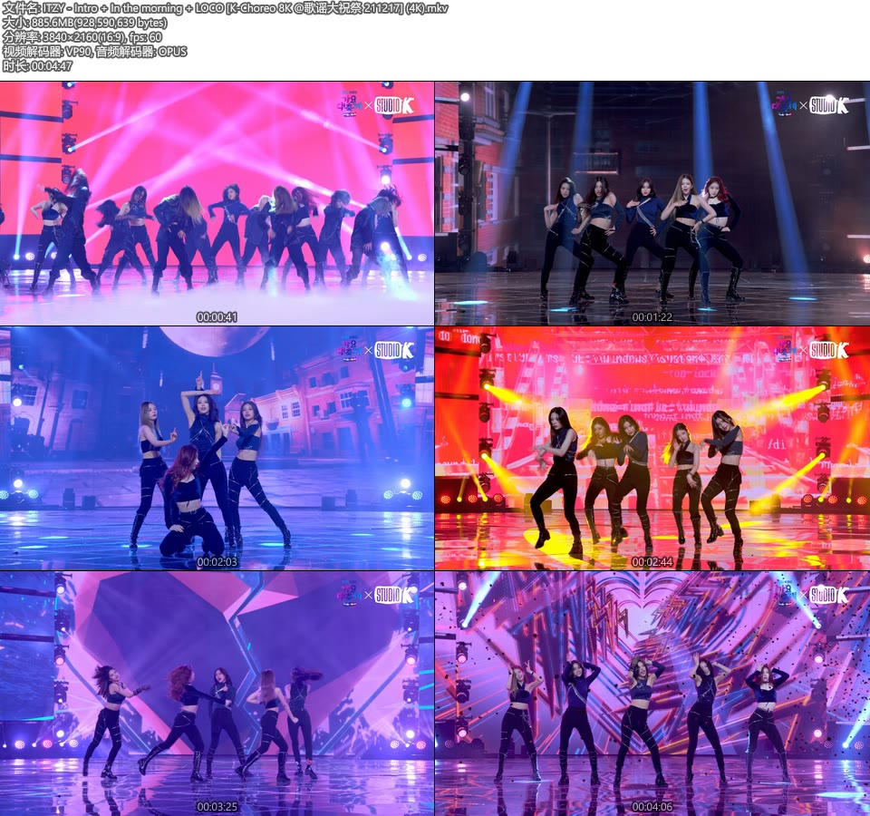 [4K+8K] ITZY – Intro + In the morning + LOCO [K-Choreo 8K @歌谣大祝祭 211217] [2160P 885M] [4320P 1010M]4K MV、WEB、韩国MV、高清MV2