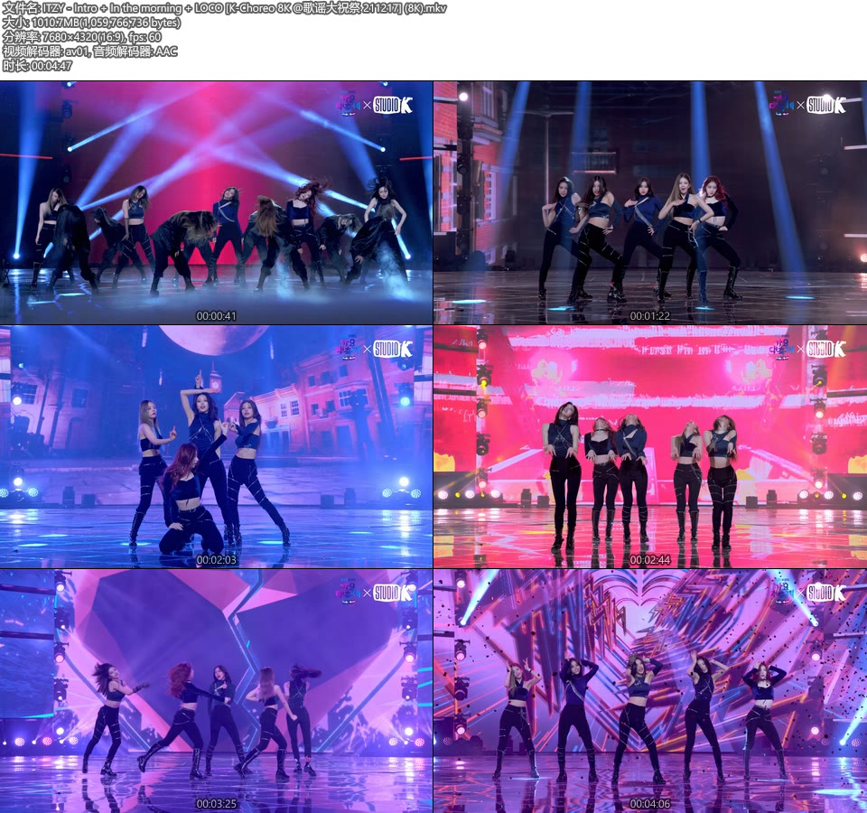 [4K+8K] ITZY – Intro + In the morning + LOCO [K-Choreo 8K @歌谣大祝祭 211217] [2160P 885M] [4320P 1010M]4K MV、WEB、韩国MV、高清MV4