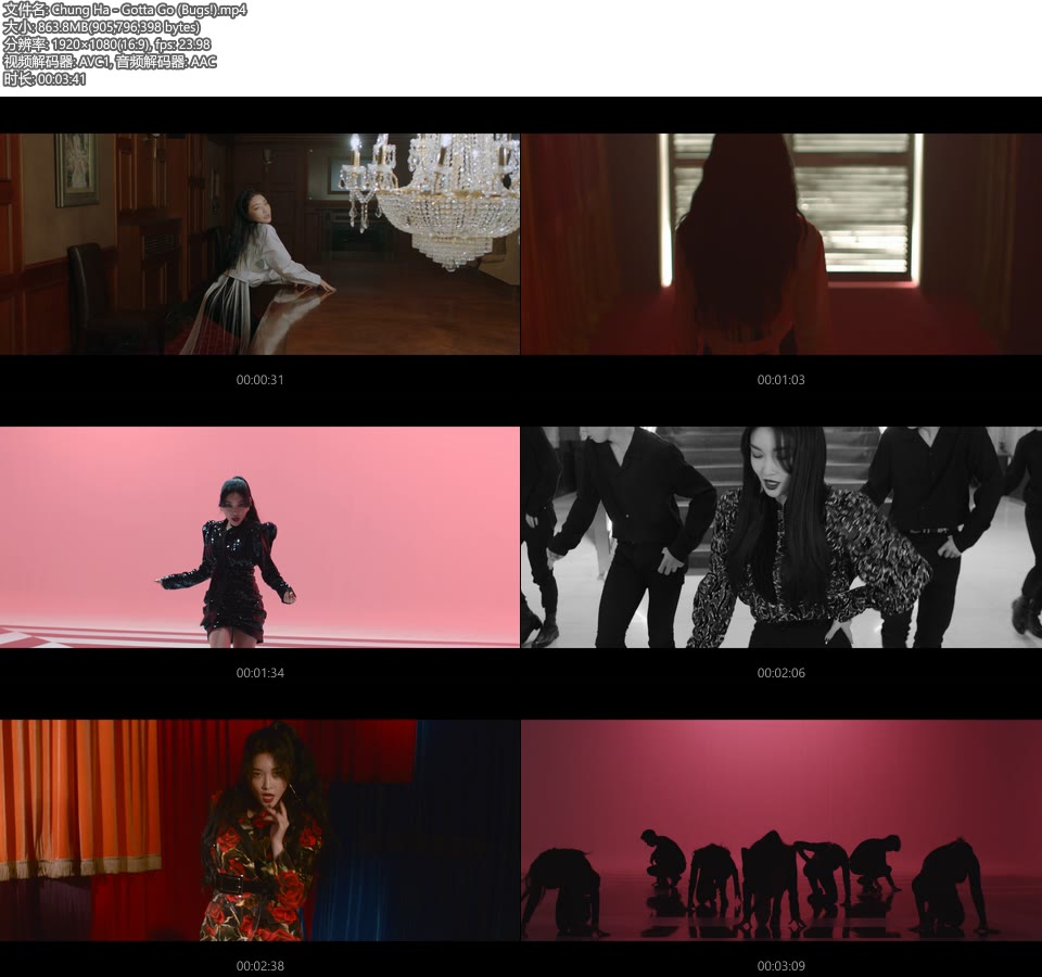 Chung Ha – Gotta Go (Bugs!) (官方MV) [1080P 864M]Master、韩国MV、高清MV2