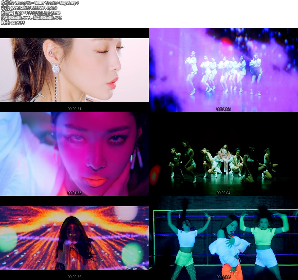 Chung Ha – Roller Coaster (Bugs!) (官方MV) [1080P 659M]Master、韩国MV、高清MV2