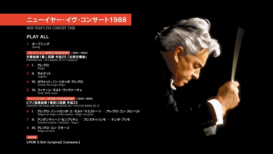 卡拉扬 – 1988柏林爱乐除夕音乐会 Herbert von Karajan & BPO – New Year′s Eve Concert 1988 (2019) 1080P蓝光原盘 [BDMV 19.1G]Blu-ray、古典音乐会、蓝光演唱会12