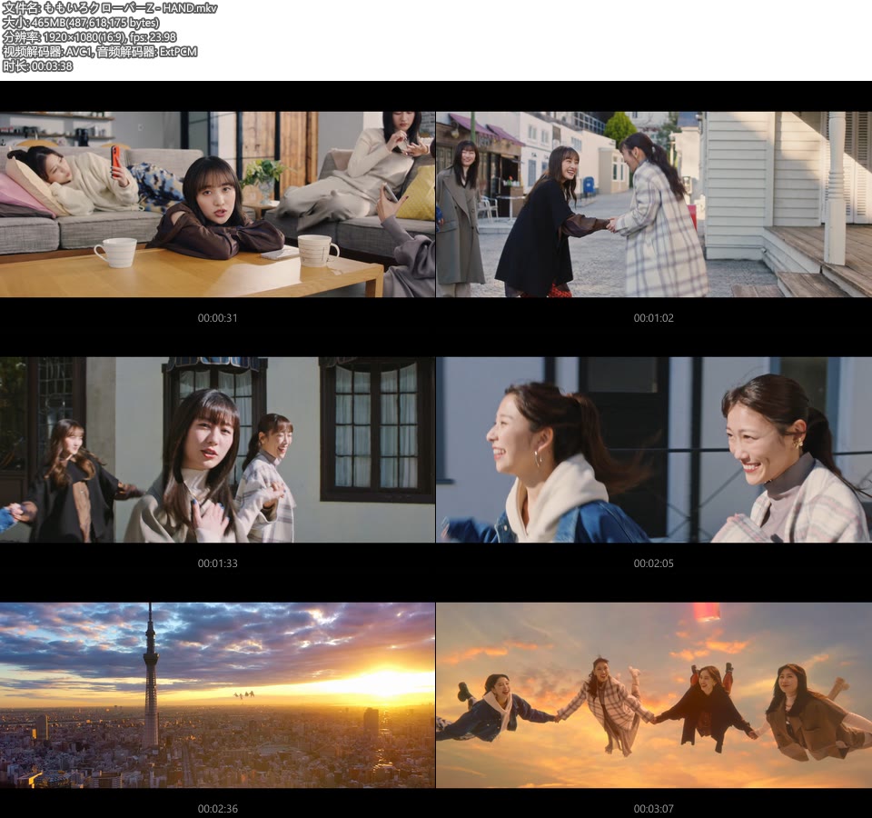 ももいろクローバーZ – HAND (官方MV) [蓝光提取] [1080P 465M]Master、日本MV、高清MV2