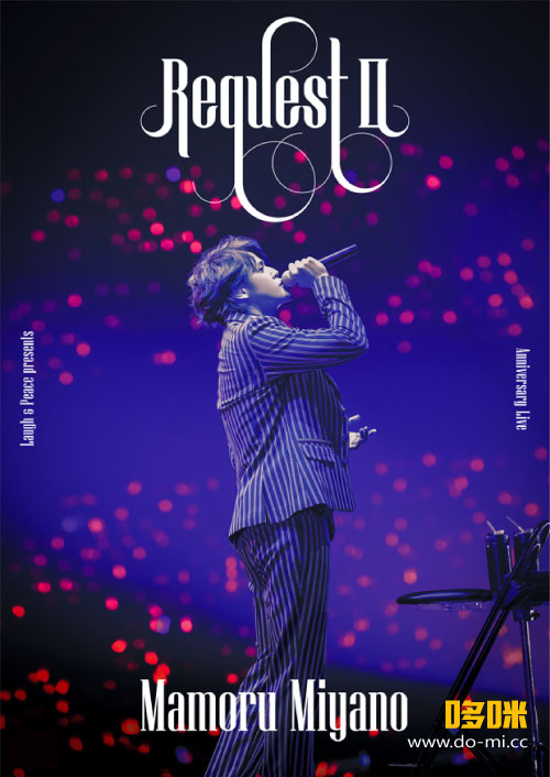 宫野真守 – Laugh & Peace presents Anniversary Live Request II (2019) 1080P蓝光原盘 [BDISO 41.3G]