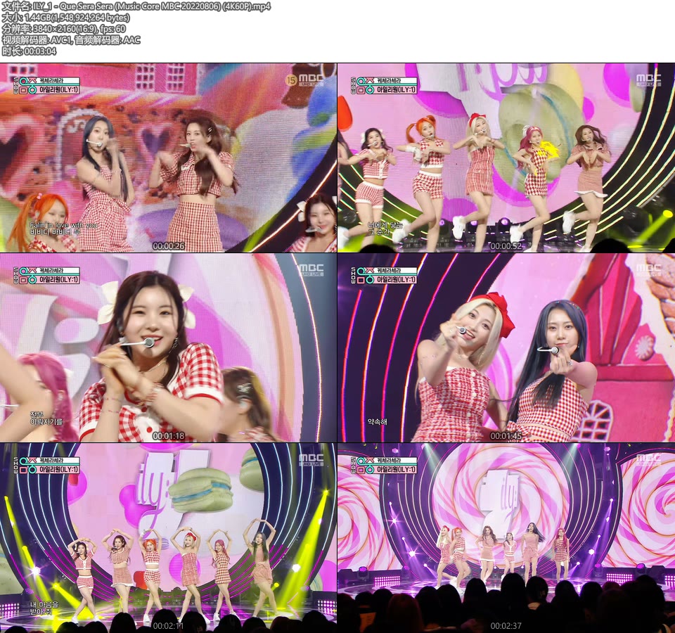 [4K60P] ILY:1 – Que Sera Sera (Music Core MBC 20220806) [UHDTV 2160P 1.44G]4K LIVE、HDTV、韩国现场、音乐现场2