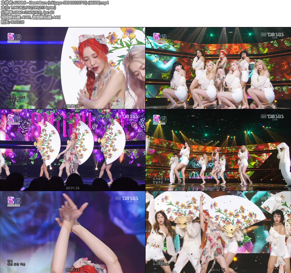 [4K60P] SUNMI – Heart Burn (Inkigayo SBS 20220710) [UHDTV 2160P 1.96G]4K LIVE、HDTV、韩国现场、音乐现场2