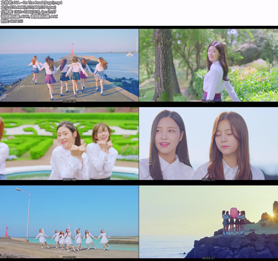 DIA – On The Road (Bugs!) (官方MV) [1080P 978M]Master、韩国MV、高清MV2