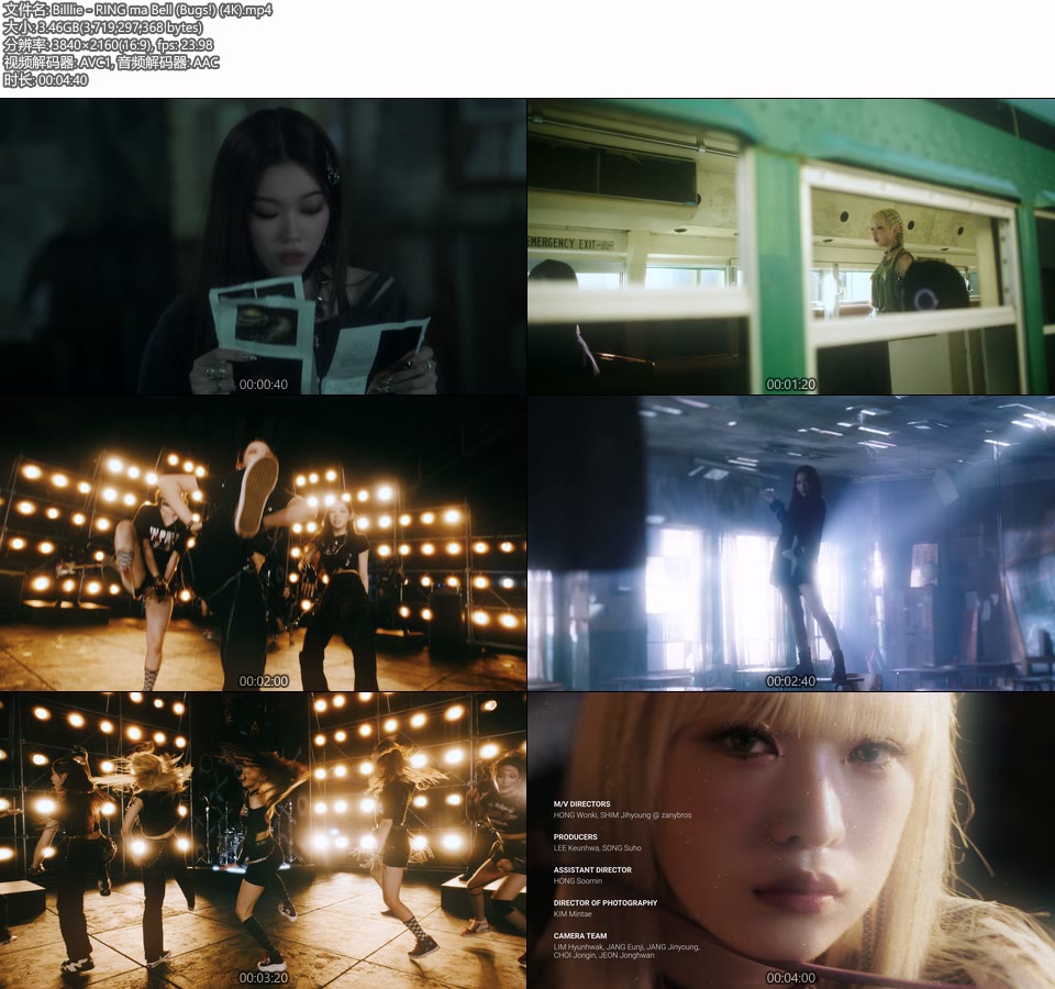 [4K] Billlie – RING ma Bell (Bugs!) (官方MV) [2160P 3.46G]4K MV、Master、韩国MV、高清MV2