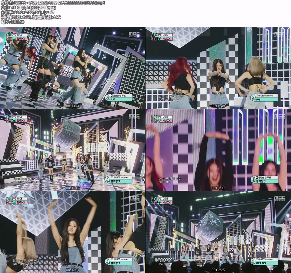 [4K60P] NMIXX – DICE (Music Core MBC 20220924) [UHDTV 2160P 1.51G]4K LIVE、HDTV、韩国现场、音乐现场2