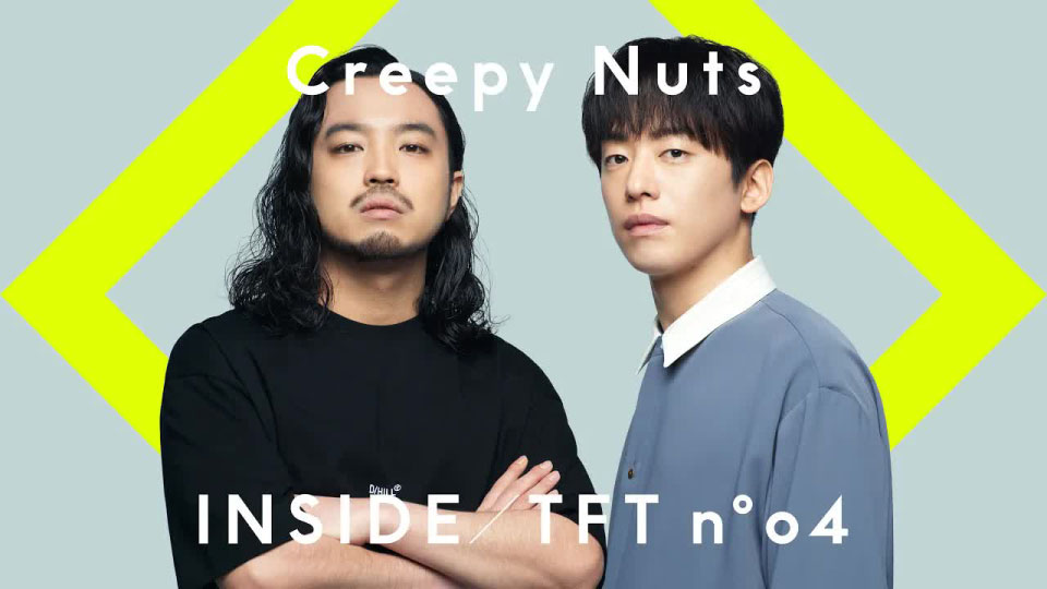 [4K] Creepy Nuts – 2way nice guy／INSIDE THE FIRST TAKE [2160P 787M]