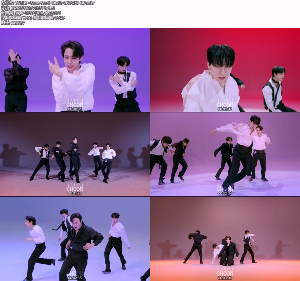 [4K] ONEUS – Same Scent [Studio CHOOM] (舞蹈版MV) [2160P 632M]4K MV、WEB、韩国MV、高清MV2