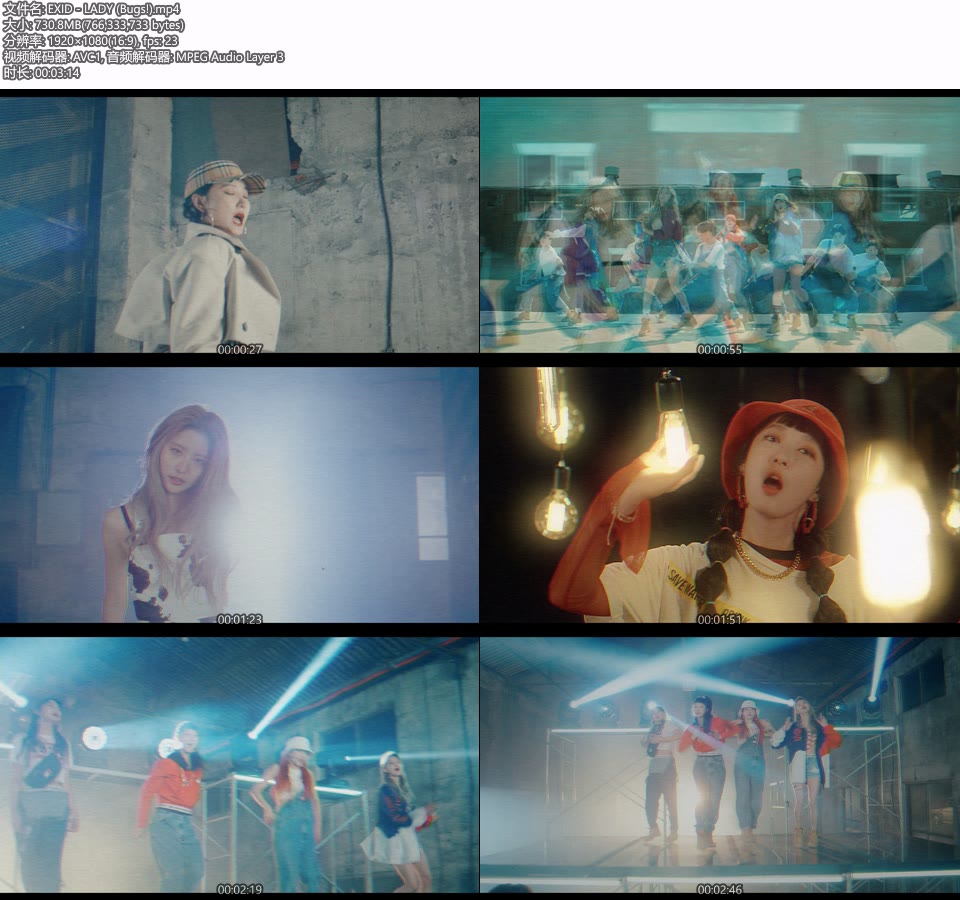 EXID – LADY (Bugs!) (官方MV) [1080P 731M]Master、韩国MV、高清MV2