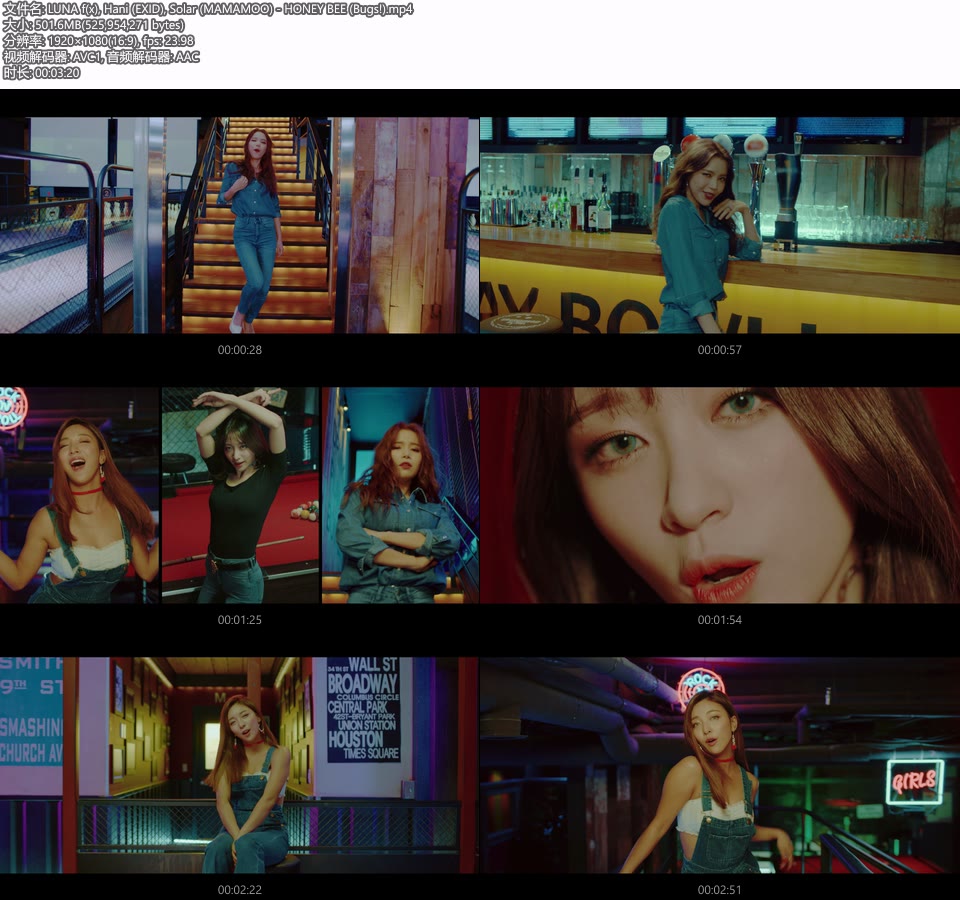 LUNA f(x), Hani (EXID), Solar (MAMAMOO) – HONEY BEE (Bugs!) (官方MV) [1080P 502M]Master、韩国MV、高清MV2