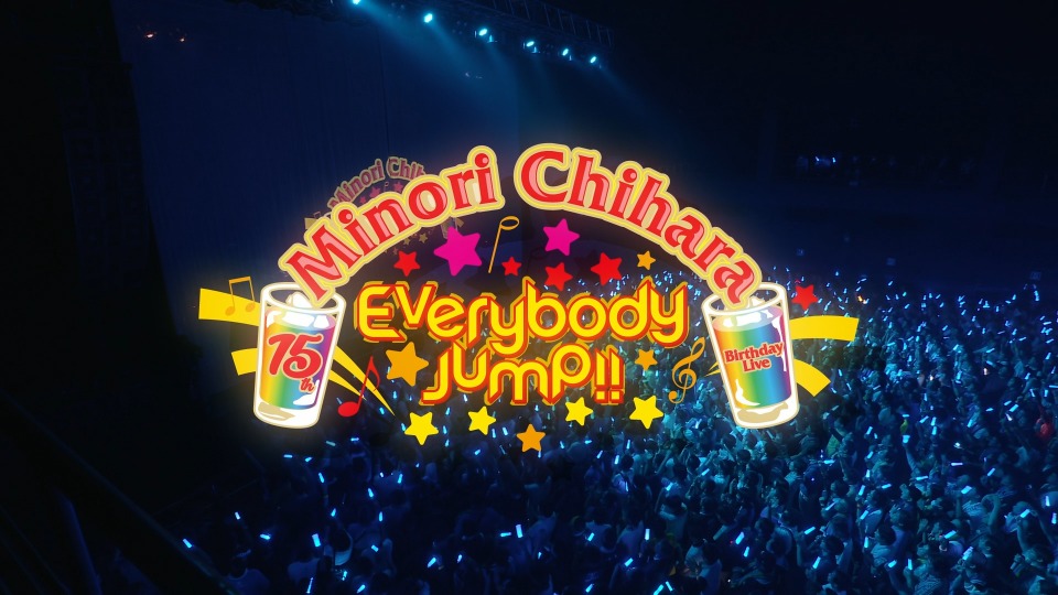 茅原実里 – 15th Anniversary Minori Chihara Birthday Live ~Everybody Jump!!~ (2021) 1080P蓝光原盘 [BDISO 42.2G]Blu-ray、日本演唱会、蓝光演唱会2