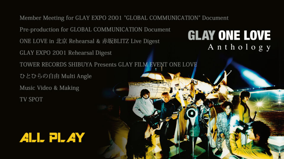 GLAY – ONE LOVE Anthology (2021) 1080P蓝光原盘 [2CD+BD BDISO 41.1G]Blu-ray、Blu-ray、摇滚演唱会、日本演唱会、蓝光演唱会2