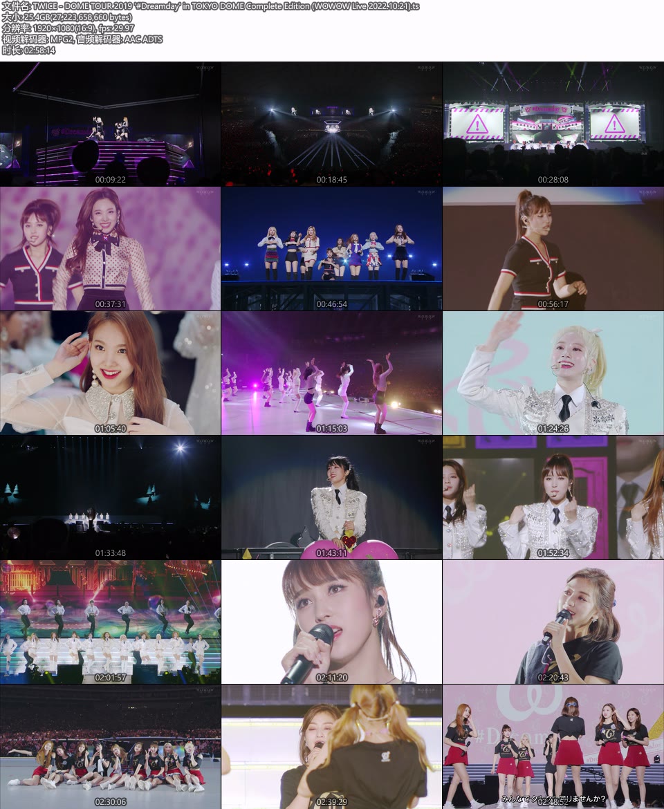 TWICE – DOME TOUR 2019 #Dreamday in TOKYO DOME 完全版 (WOWOW Live 2022.10.21) 1080P HDTV [TS 25.4G]HDTV、HDTV、日本演唱会、蓝光演唱会、韩国演唱会16