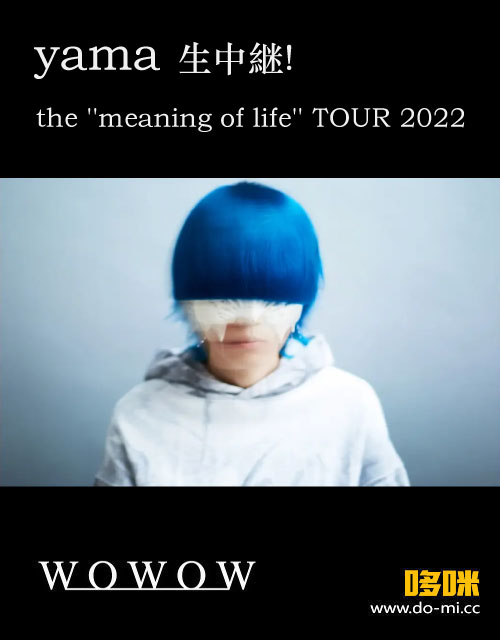 yama – 生中継! yama the“meaning of life”TOUR 2022 (WOWOW Prime 2022.10.08) 1080P HDTV [TS 15.9G]