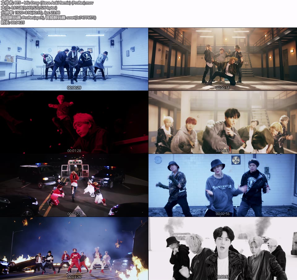 [PR] BTS – Mic Drop (Steve Aoki Remix) (官方MV) [ProRes] [1080P 4.81G]Master、ProRes、韩国MV、高清MV2