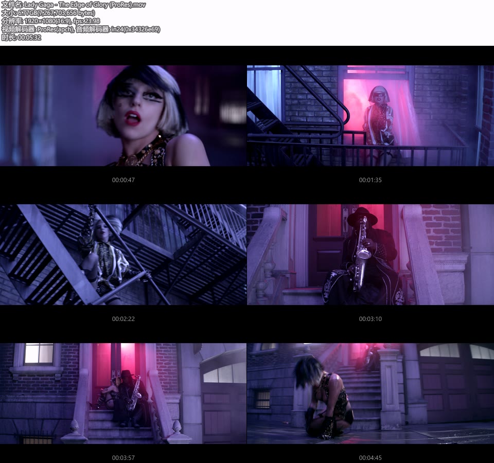 [PR] Lady Gaga – The Edge of Glory (官方MV) [ProRes] [1080P 6.77G]Master、ProRes、欧美MV、高清MV2