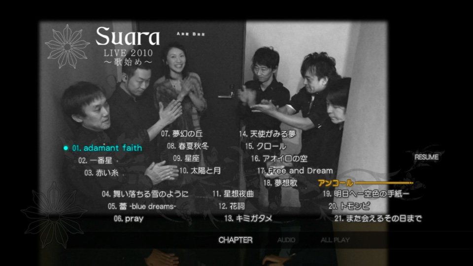 Suara 巽明子 – Suara LIVE 2010~歌始め~ (2010) 1080P蓝光原盘 [BDISO 41.4G]Blu-ray、日本演唱会、蓝光演唱会12