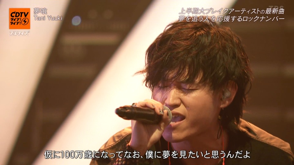 CDTV Live! Live! (TBS 2022.07.04) [HDTV 6.1G]