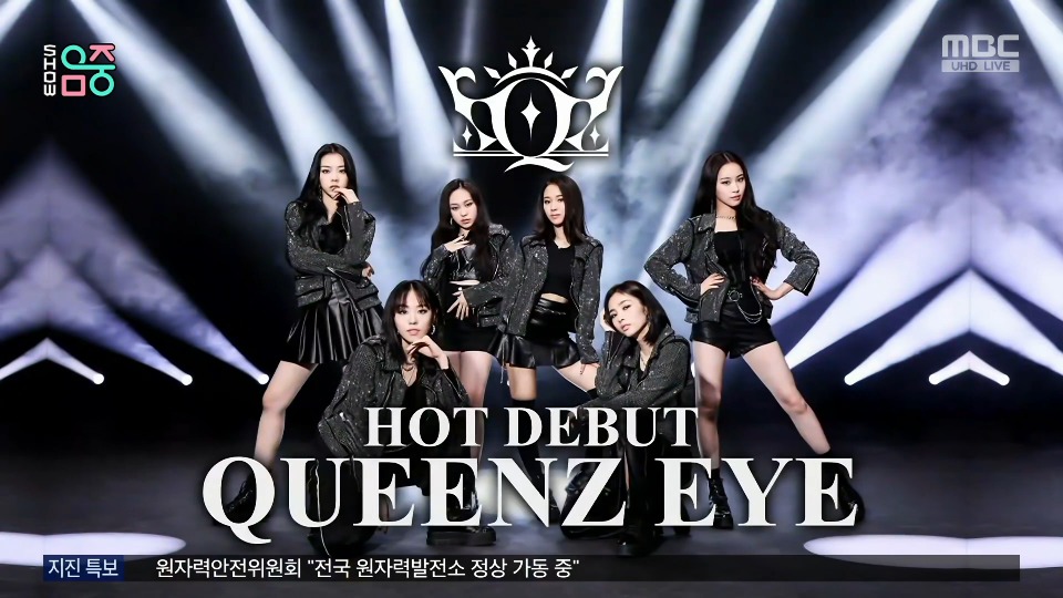 [4K60P] Queenz Eye – Yummy Yummy (Music Core MBC 20221029) [UHDTV 2160P 1.43G]