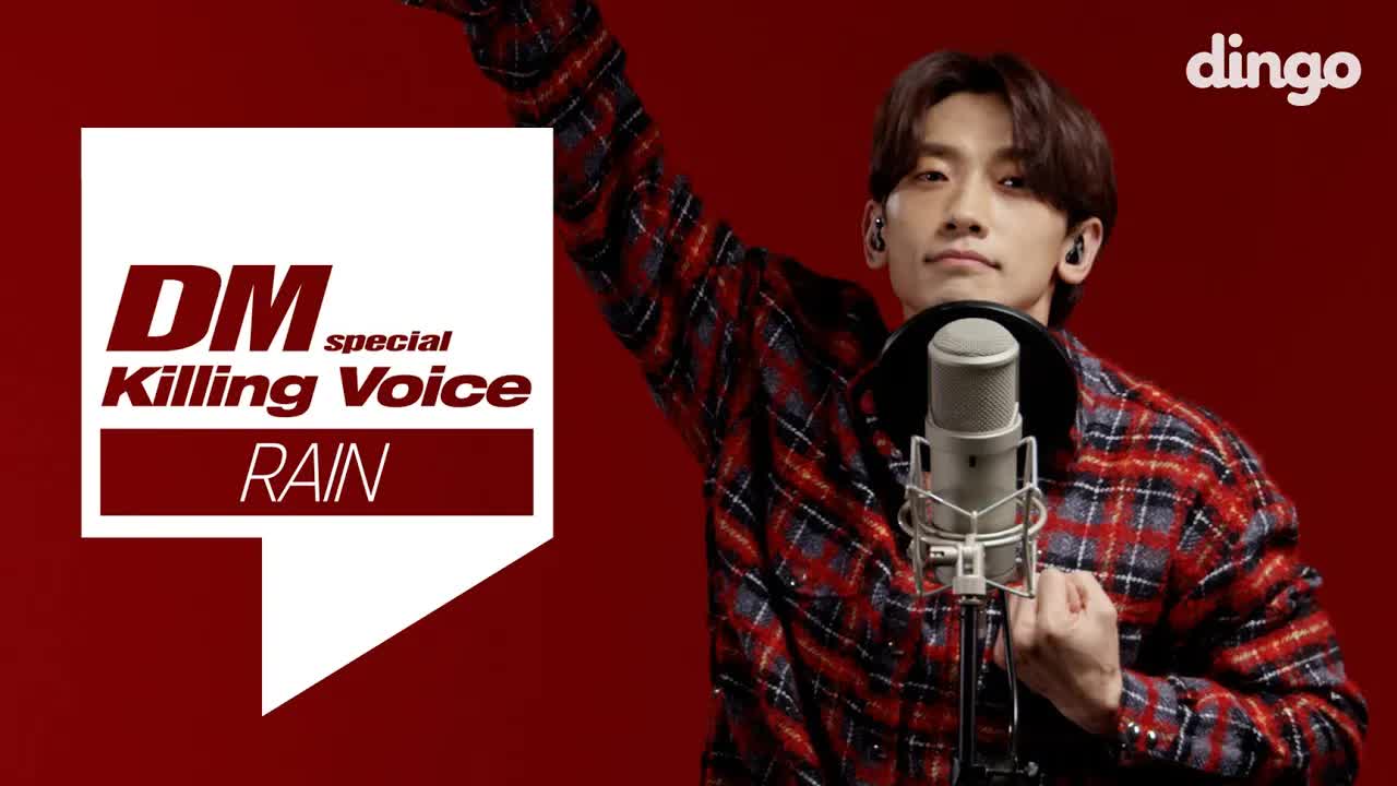 [4K] RAIN 郑智薰 – Killing Voice DM Special [dingo] [2160P 2.24G]