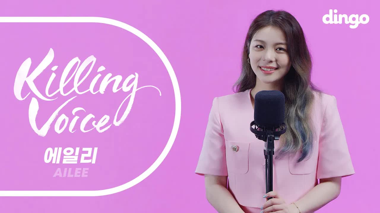 [4K] AILEE 李艺真 – Killing Voice [dingo] [2160P 1.1G]