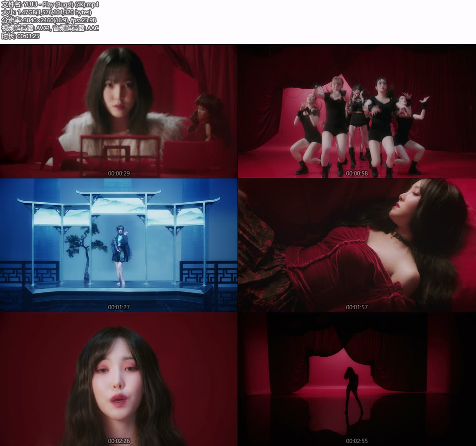 [4K] YUJU – Play (Bugs!) (官方MV) [2160P 1.47G]4K MV、Master、韩国MV、高清MV2