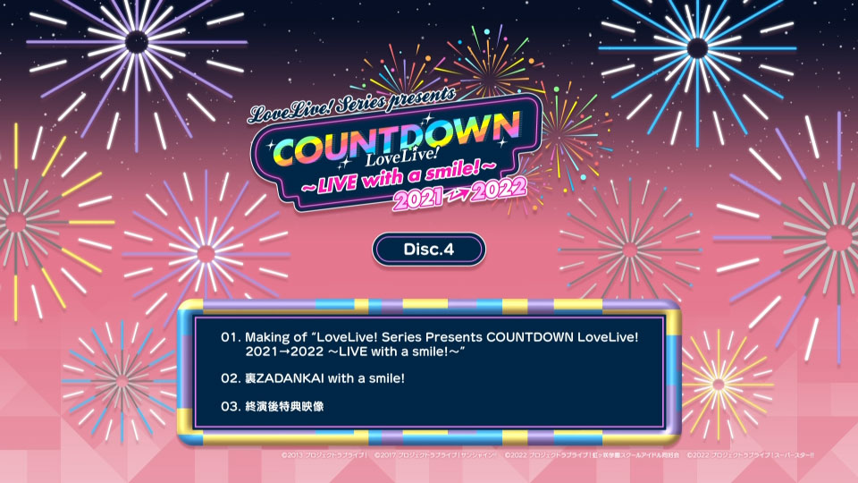 LoveLive! Series Presents COUNTDOWN LoveLive! 2021-2022 ~LIVE with a smile!~ Blu-ray Memorial BOX (2022) 1080P蓝光原盘 [4BD BDISO 88.9G]Blu-ray、推荐演唱会、日本演唱会、蓝光演唱会14