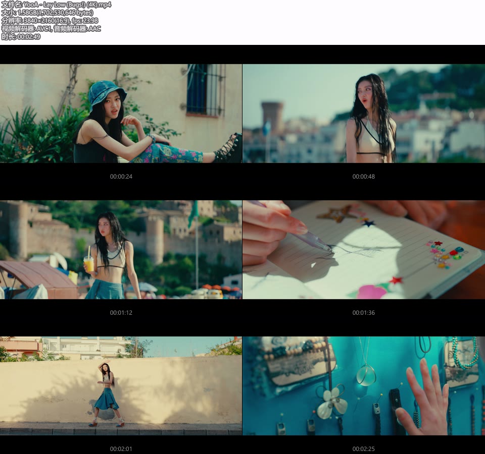 [4K] YooA (Oh My Girl) – Lay Low (Bugs!) (官方MV) [2160P 1.58G]4K MV、Master、韩国MV、高清MV2