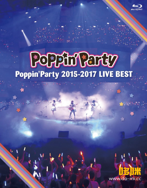 BanG Dream! Poppin′Party 2015-2017 LIVE BEST (2018) 1080P蓝光原盘 [4BD BDISO 142.9G]