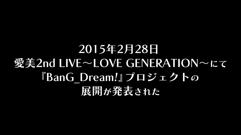 BanG Dream! Poppin′Party 2015-2017 LIVE BEST (2018) 1080P蓝光原盘 [4BD BDISO 142.9G]Blu-ray、日本演唱会、蓝光演唱会12