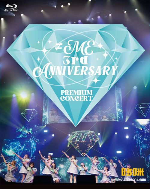 ≠ME – 3rd ANNIVERSARY PREMIUM CONCERT (2022) 1080P蓝光原盘 [BDISO 43.9G]