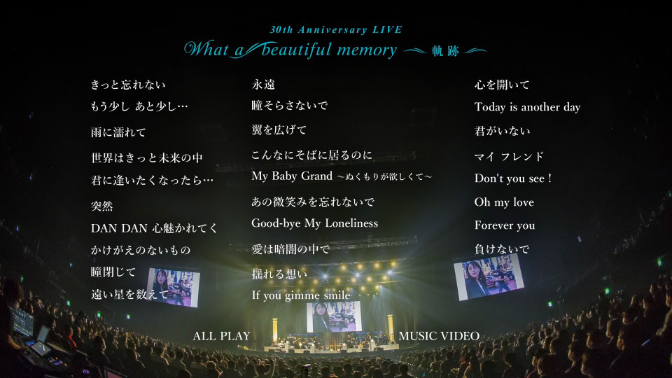 ZARD – ZARD 30th Anniversary LIVE What a beautiful memory ~軌跡~ (2022) 1080P蓝光原盘 [BDISO 45.4G]Blu-ray、推荐演唱会、日本演唱会、蓝光演唱会14