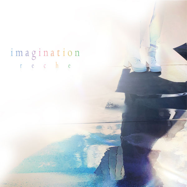 reche – imagination (2022) [mora] [FLAC 24bit／48kHz]