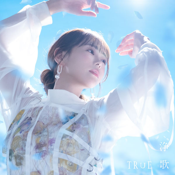 TRUE 唐沢美帆 – 浄歌 (2022) [mora] [FLAC 24bit／48kHz]