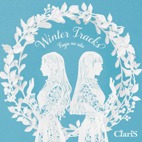 ClariS – スノーライト (2022) [mora] [FLAC 24bit／96kHz]