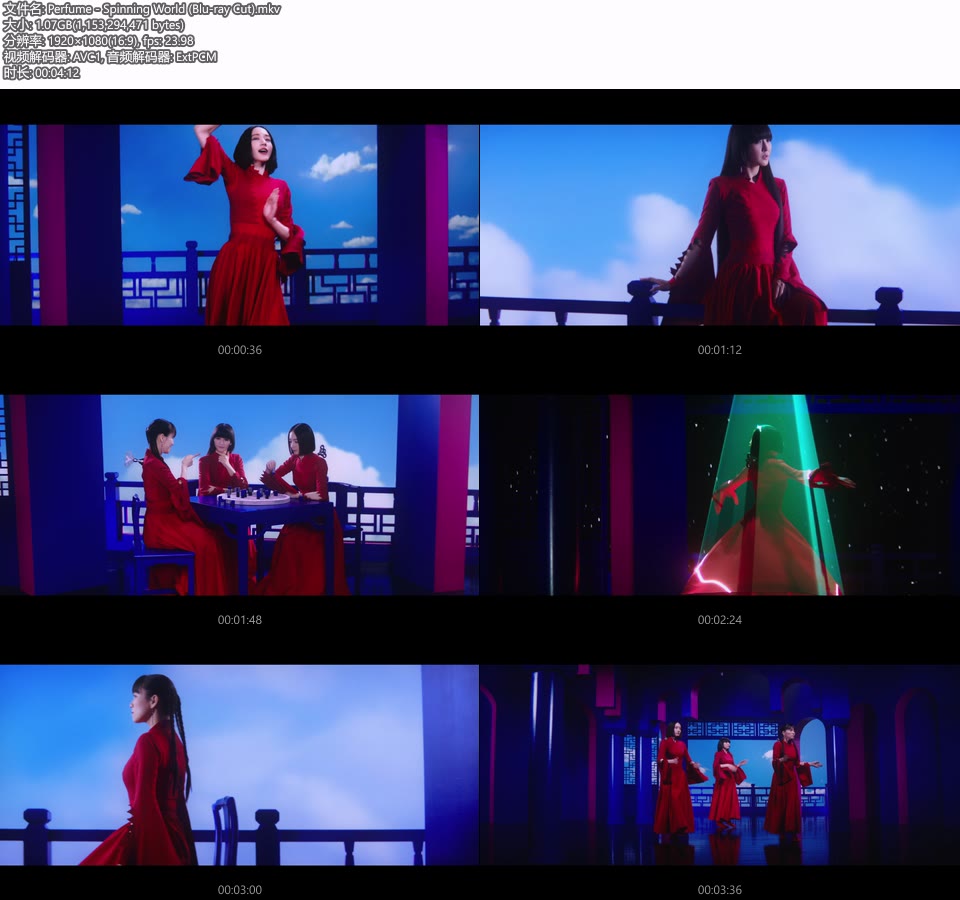 Perfume – Spinning World (官方MV) [蓝光提取] [1080P 1.07G]Master、日本MV、高清MV2