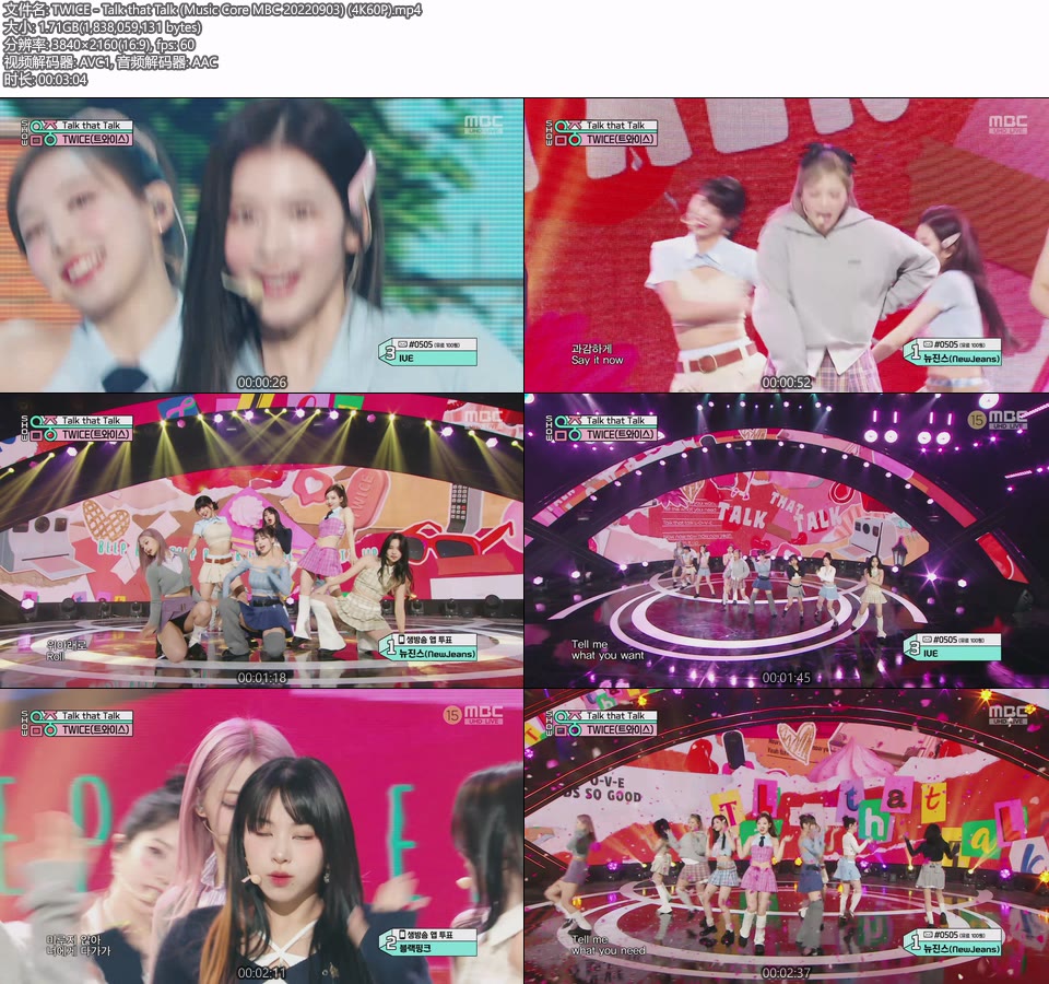 [4K60P] TWICE – Talk that Talk (Music Core MBC 20220903) [UHDTV 2160P 1.71G]4K LIVE、HDTV、韩国现场、音乐现场2