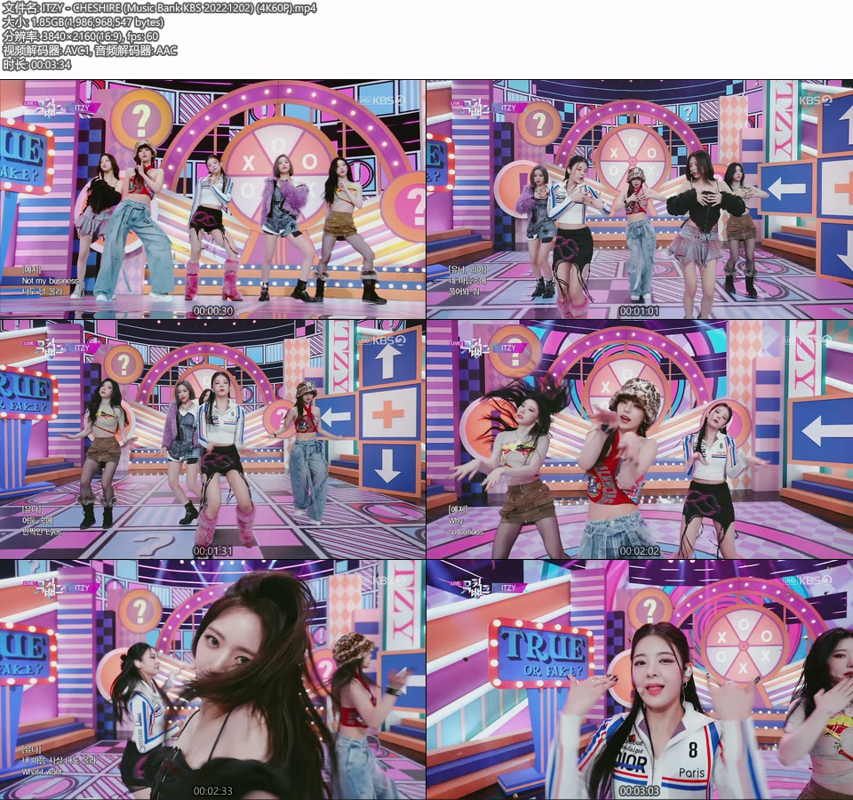 [4K60P] ITZY – CHESHIRE (Music Bank KBS 20221202) [UHDTV 2160P 1.85G]4K LIVE、HDTV、韩国现场、音乐现场2