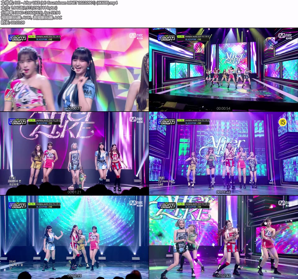 [4K60P] IVE – After LIKE (M! Countdown MNET 20220901) [UHDTV 2160P 1.84G]4K LIVE、HDTV、韩国现场、音乐现场2